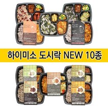 [김증정 이벤트] 하이미소 프리미엄 수제 도시락 10종 식단관리 저염 저당 저콜레스테롤 저염식, 05.프리미엄 5종 15팩