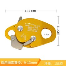 암벽 등반 장비 등산 도구 낙하 방지 안전 하강기 클라이밍 로프 하강기 클라이밍 장비, 옐로우 프로텍터