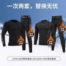 스키장 복장 여성 스키복 주니어 보드복 스키팀복