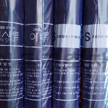 [HN메탈릭] 아튼 방수시트 폭1m*길이10m / 옥상방수 지붕방수 외벽방수, 1m*10m, 1개