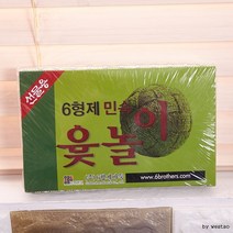 고급 윷놀이 6B-911 선물용 민속놀이 설날 보드게임, 상세페이지 참조