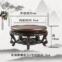 고급스런 레트로 자개상 밥상 가벼운 다소반 찻상 양은상 옛날 술상 수라상 12각 무늬, 아프리카흑단 둘레30.5cm높이18cm