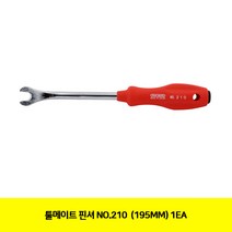 CT 툴메이트 핀셔 NO.210 (195MM) 1EA(2610449)