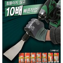 [마카모디] 전동스크래퍼 코게라 헤라 스크래퍼날 페인트 녹 타일 스티커제거 일본특허제품, 스크래퍼날P602, 1개