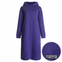 [KT알파쇼핑]무지 국산 기모 후드 옆트임 롱 원피스 DAI-WDR-1124-퍼플
