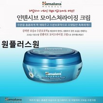 원플러스원 수분보호막 고수분고보습크림50ml 천연크림 수입스킨케어 수분크림 히말리야크림 천연수분크림