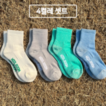 (울숨워크)(4켤레 SET) 메리노울 TRAVELER 장목 양말 울 60% 골프 등산 산티아고 순례길, 아이보리화이트 x 4켤레
