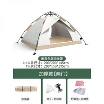글램핑 텐트 내부 도킹텐트 하드탑 쏘렌토차박텐트 루프탑텐트 꼬리 차량도킹텐트 차량 대형, 31