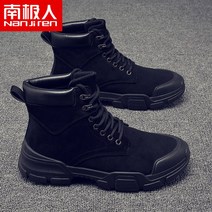 첼시 워커부츠 남극인 남성화 가을 하이탑 어텀 클래식 카고 군 작업 전훈 트렌드한 신발 3151727706