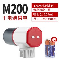 물고기자동급식기 자동급여기 물고기밥주기 어항 자동 소형 충전식 스마트 타이머, [M200 실속판] 대용량+배달전지+스마트 2단개