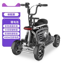 사륜 전동 전기 오토바이 미니 스쿠터 바이크, AD_48V
