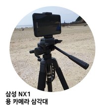 GSS760583삼성 NX1 용 카메라 삼각대, 단일옵션