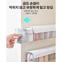 무타공 벽걸이형 다용도 수납함 충전선 정리함, 화이트*3