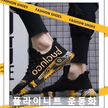 남성캐주얼안전화 강력캐주얼안전화 냄새방지/바람침침/편안함/부드럽고 패션안전화 런닝화 아웃도어화