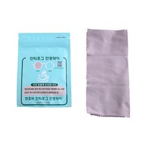 엔쵸비 안경 김 서림 방지 안경닦이 클리너, 1+1
