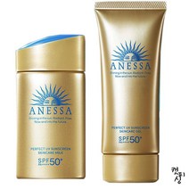 아네사 시세이도 썬크림 UV선 60ml SPF50+PA++++