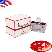 [병행수입] 랑방 메리미 오드퍼퓸, 75ml