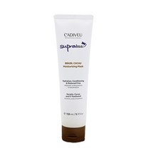 [카디뷰] 서프라리스 카카우마스크 150ml, 1개