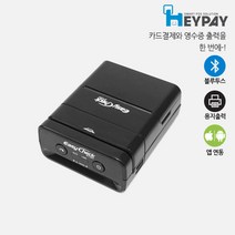 이지체크 휴대폰카드단말기 ET-291 용지출력 블루투스 스마트폰, ET-291(법인신규가맹점)