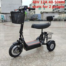 전기오토바이 세발 오토바이 3발 삼륜차 전동차 스쿠터 어르신 전기 12 인치 4860, black 2 person seat