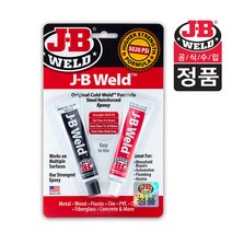 [공식판매점] 제이비웰드 오리지널 트윈튜브 고온용 에폭시 접착제 JB Weld