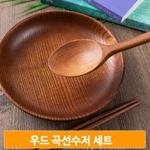 원목 곡선형 수저세트 친환경 옻칠 주방 캠핑 감성 식기 4x23cm 식탁 용품