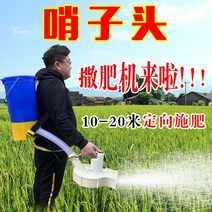 염화칼슘 살포기 퇴비 농약 배낭형 도포 기 농업용 다기능 백형 자동 배 토기, 신형 휘파람 머리 8A 리튬 전지 초고속 30 리, 1개