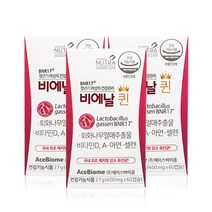 [냉장배송] BNR17 여성 갱년기유산균 비에날퀸 프로바이오틱스 60캡슐 비에날17 락토바실러스 가세리 모유유래유산균 다이어트 와이프 엄마 중년여성 갱년기, 60캡슐 x 3박스