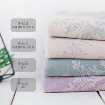 [원단쟁이] 플라워 패턴 4종[몽마르뜨] E30, 내츄럴바탕보라꽃