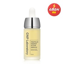 CNP 차앤박 프로폴리스 에너지 액티브 앰플 15ml, 1개