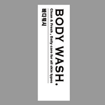 슬림톡톡 여행 휴대용 샴푸통 핸드워시 디스펜서 원터치 펌프l 용기 국내제작, 1개, 라벨스몰-바디워시