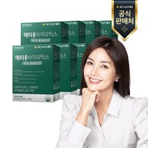 녹십자웰빙 프로비던스 메타 프로바이오틱스 30포 x 7개월, 상세 설명 참조