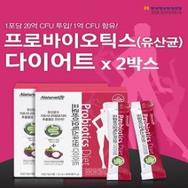 프로바이오틱스다이어트 가르시니아 유산균다이어트 락토바실러스균 애시도필러스 모유 김치 LGG유산균 초유 식이섬유 쾌변 뚱보균 체지방 S라인 간편스틱형, 2.5gx60스틱, 1box