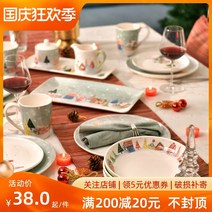 크리스마스 그릇 접시 레터링 산타 수입 플레이팅 빈티지 식기 세라믹 요리 세트 홈, 5개 세트