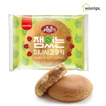 삼립 잼있는 미니 사과맛쿠키 16g 100개, 1박스
