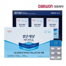 밝은세상 루테인 500MG 지아잔틴 164 아스타잔틴 라섹 라식 스마일라식 눈건강 눈피로