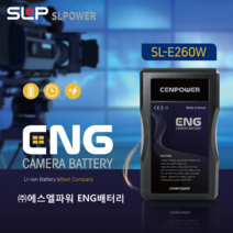SLPOWER 에스엘파워 센파워 V마운트 조명 모니터 카메라 배터리 260W 삼성SDI 셀, 200개, SL-260W