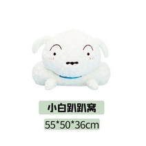 짱구 굿즈 신짱 고양이 숨숨집 예쁜 강아지집 하우스 멍묘인 집사 하우스 흰둥이 액션가면