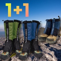 1+1 방수 등산 스패츠 숏&롱 2종 4컬러 보관파우치 증정 남여공용 신발덮개, 숏 블루