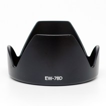 캐논 EW-78D 호환 렌즈후드/호환품 - EF-S 18-200mm F3.5-5.6 IS/EF 28-200mm F3.5-5.6 USM 렌즈 후드