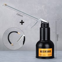 엘디에스 고압 공장 기계 기름펌프 자바라 자전거 오일러 오일건 오일펌프 오일분사기, 300ml 투명본체/스틸 호스세트