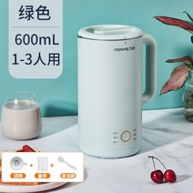 죽 제조기 콩물 만들기 맷돌 자동 콩물 이유식 콩가는 기계 두부 믹서기 두유, 녹색