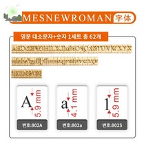 로고 전화 소문자 각인 영어 금형 이름 가죽 대문자와 글꼴 번호, 802A+802a+802s(TimesNewRoman 글