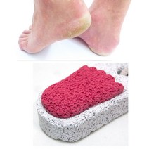 문지르는돌 2개 발뒤꿈치갈라짐 굳은살연고 벗겨지는 발바닥각질 무좀 발껍질벗겨짐