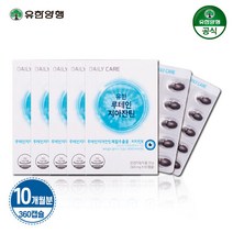 유한양행 루테인 지아잔틴 눈건강 240캡슐(8개월분)+120캡슐증정, 단품, 단품