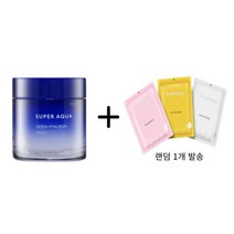 [정품] 미샤 수퍼 아쿠아 울트라 히알론 크림 70ml + + VERITANA 마스크팩 3종중 랜덤1개 증정