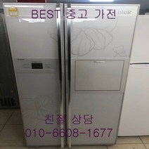 중고냉장고 LG냉장고 LG디오스냉장고 LG디오스 양문형냉장고 689L, 중고디오스양문형