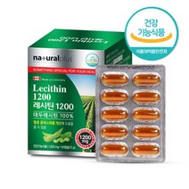 인지질 포스파티딜콜린 대두 레시틴 60캡슐 대두레시틴 100% 인지질 콜레스테롤 개선 도움 영양제 NON - GMO 캐나다, 1박스, 1200mgx60캡슐
