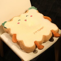 한아로지 두꺼운 쿠션 귀여운방석