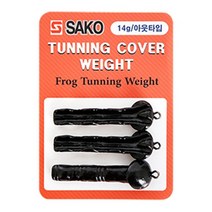 본s마켓_낚시용장비 악세사리 튜닝웨이트 보조도구 프로그 가물치 가물치그_본s마켓, 옵션-체크_14g